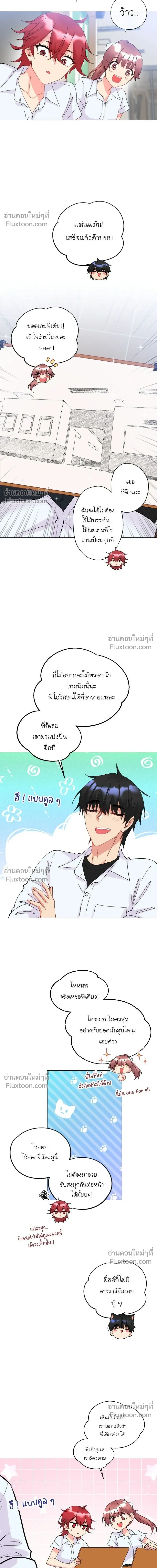 หน้าที่ 7