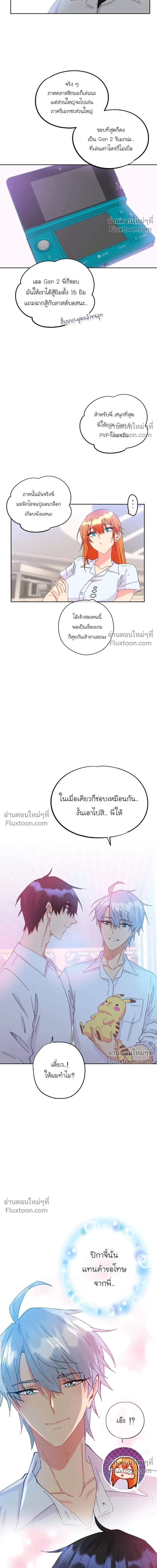 หน้าที่ 10