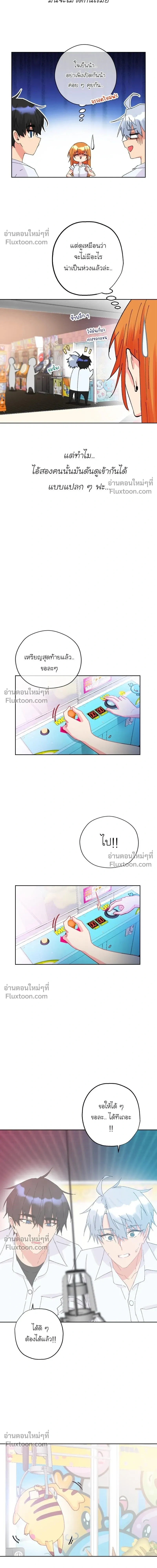 หน้าที่ 8