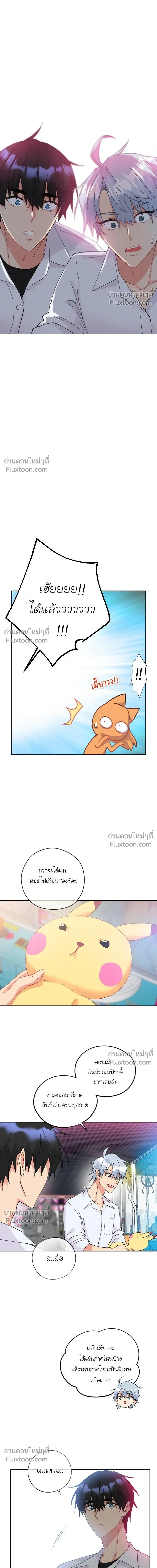 หน้าที่ 9