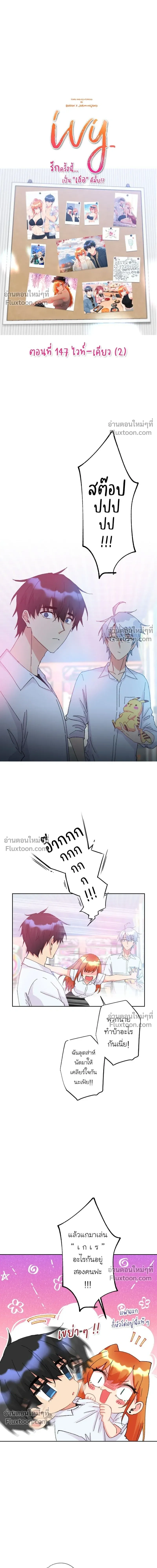 หน้าที่ 3