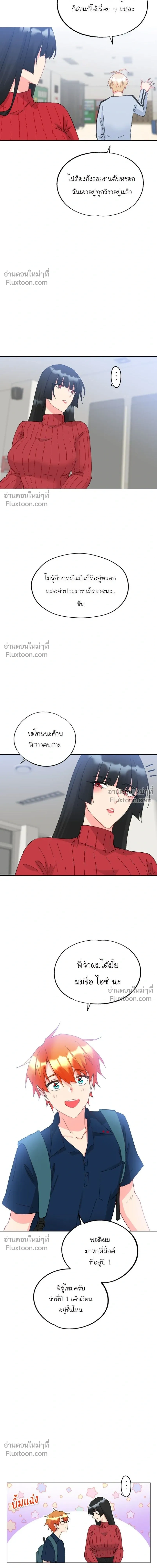 หน้าที่ 10