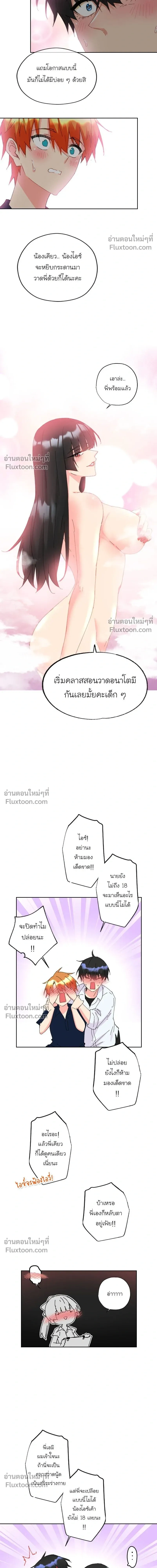 หน้าที่ 10