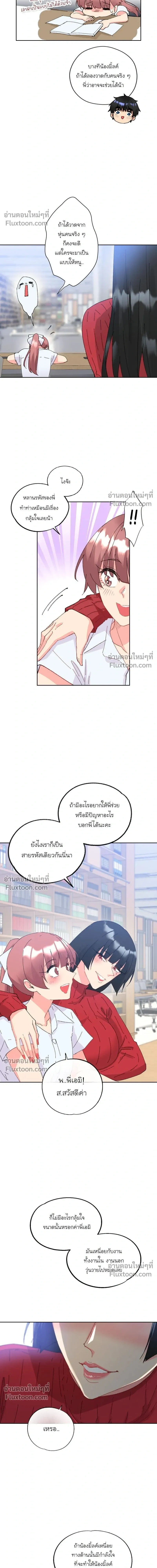 หน้าที่ 6