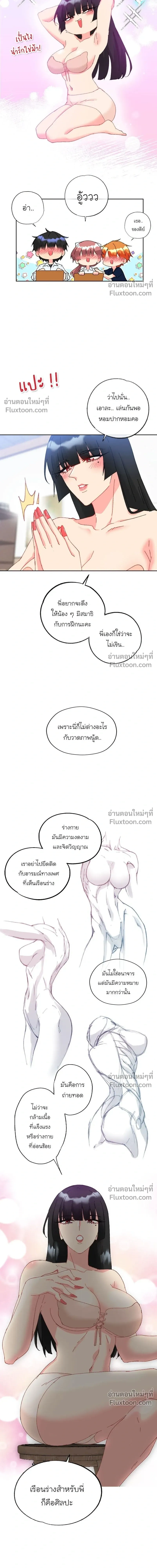 หน้าที่ 6