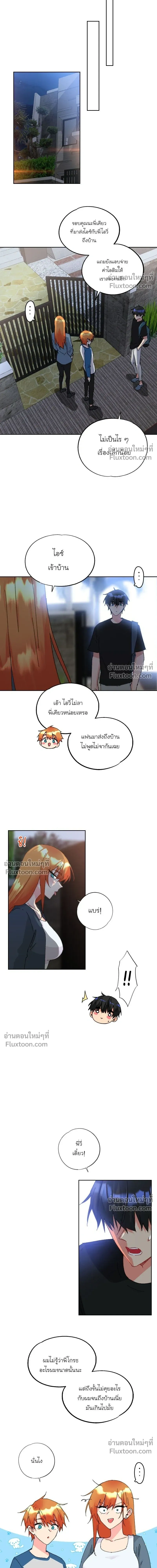 หน้าที่ 8
