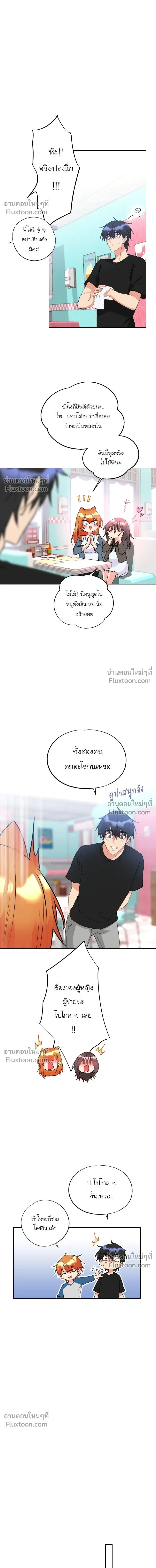 หน้าที่ 7