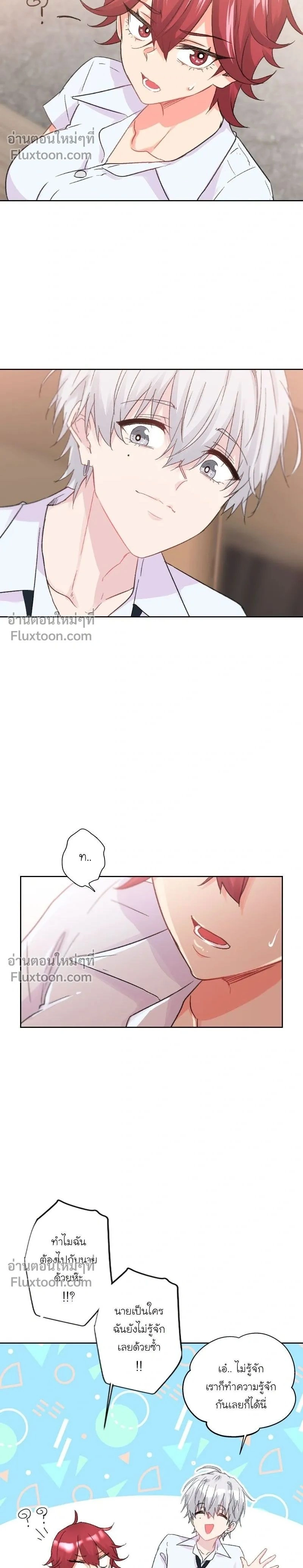 หน้าที่ 2