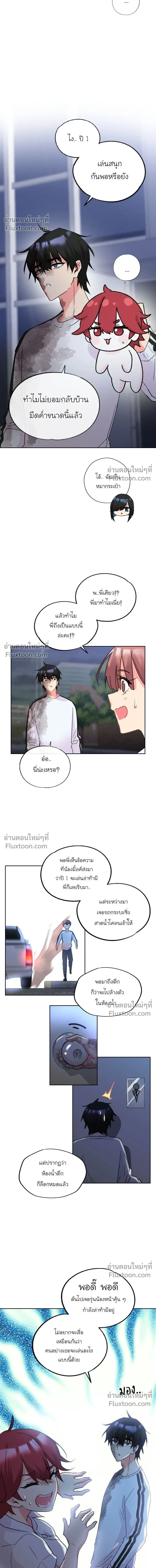 หน้าที่ 7