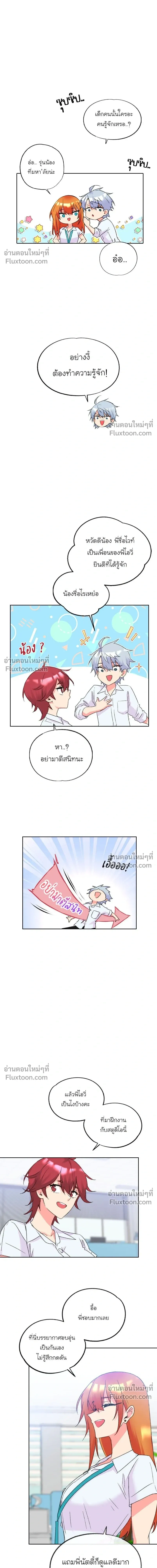 หน้าที่ 9