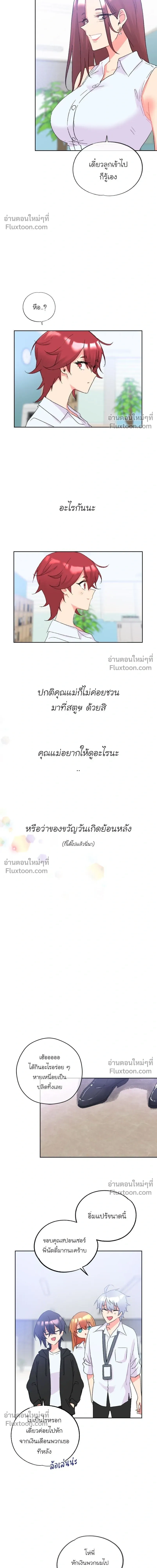 หน้าที่ 5