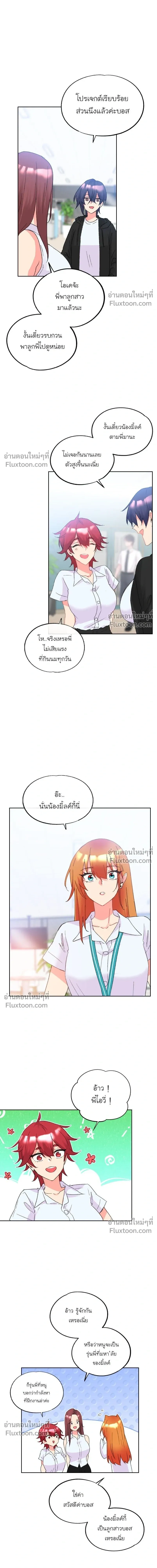 หน้าที่ 8