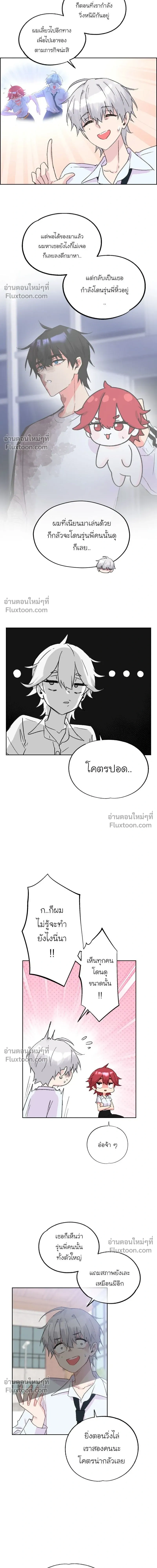 หน้าที่ 11
