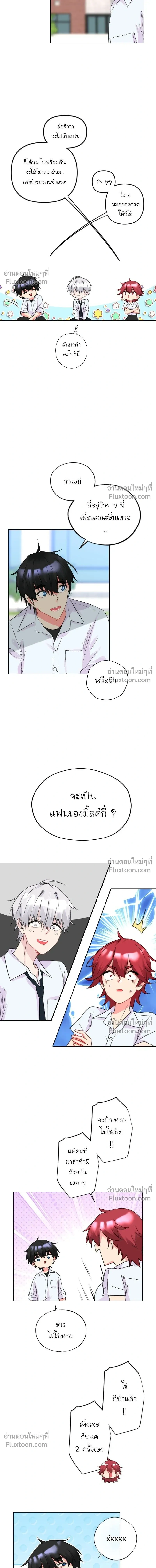 หน้าที่ 4