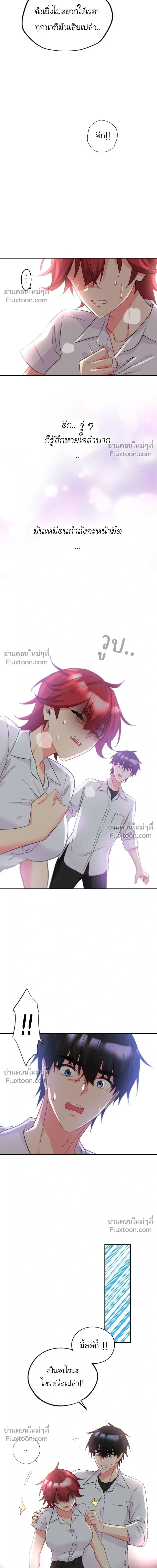 หน้าที่ 8