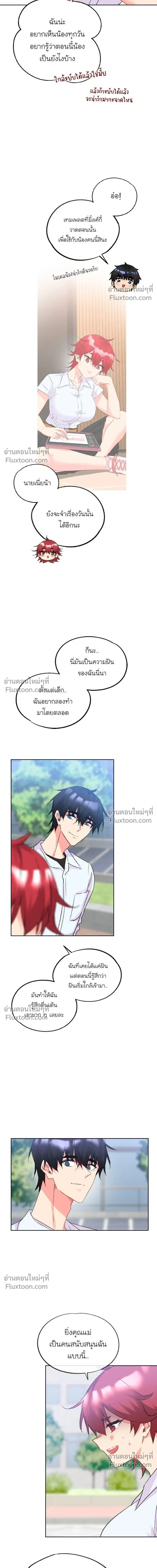 หน้าที่ 7