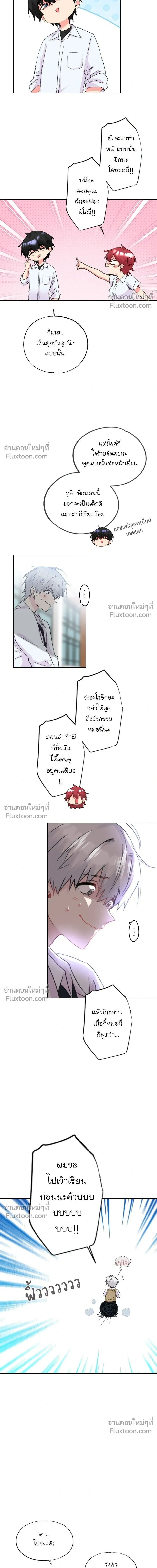 หน้าที่ 5