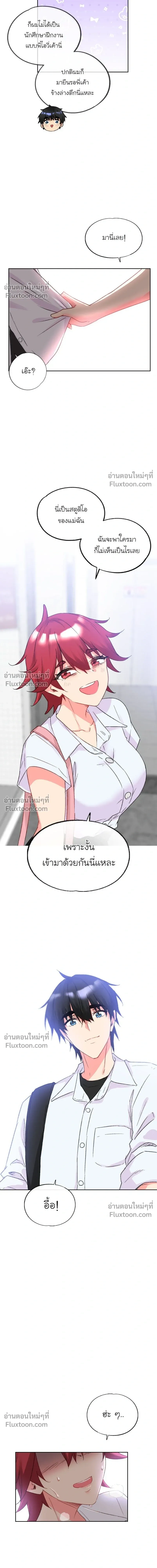 หน้าที่ 11