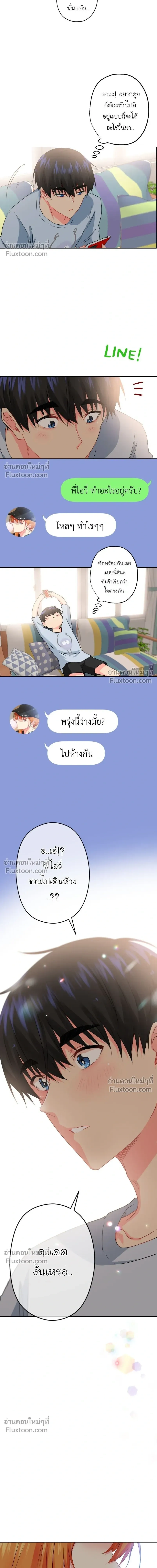 หน้าที่ 12