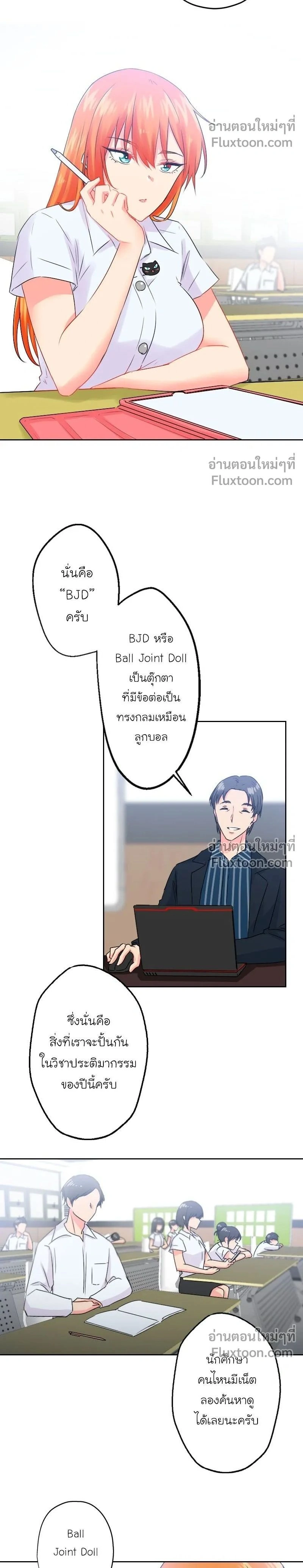 หน้าที่ 2