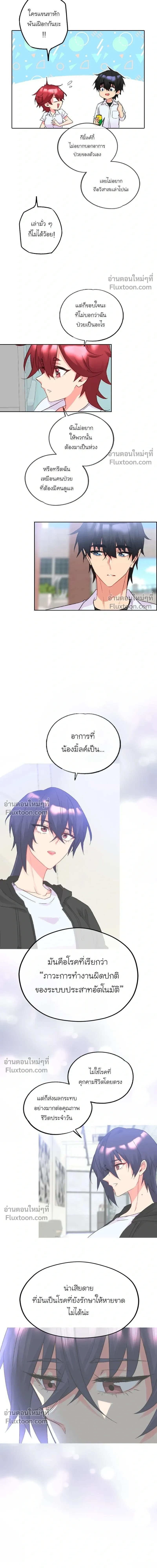 หน้าที่ 5