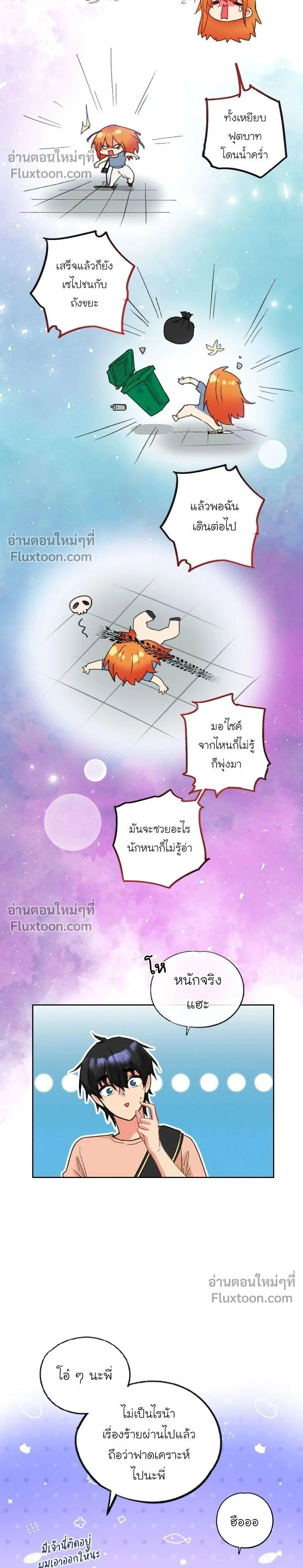 หน้าที่ 2