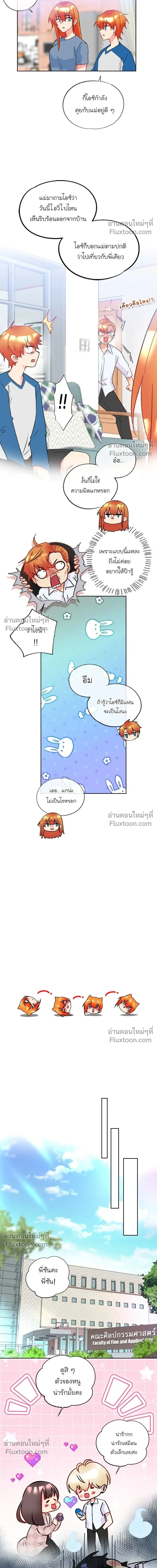 หน้าที่ 7