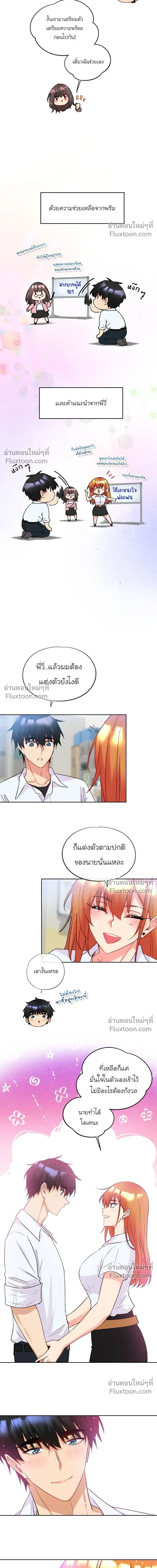 หน้าที่ 10