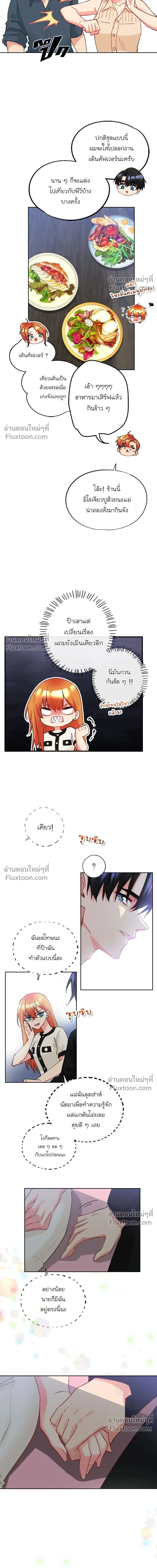 หน้าที่ 4