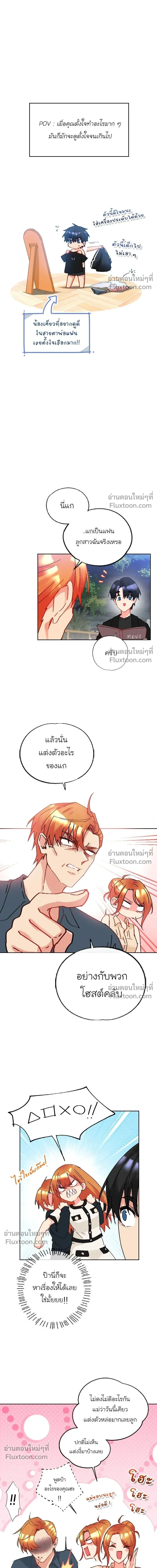 หน้าที่ 3