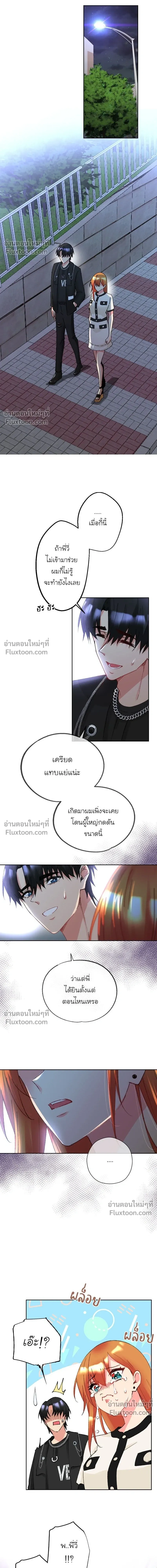 หน้าที่ 8