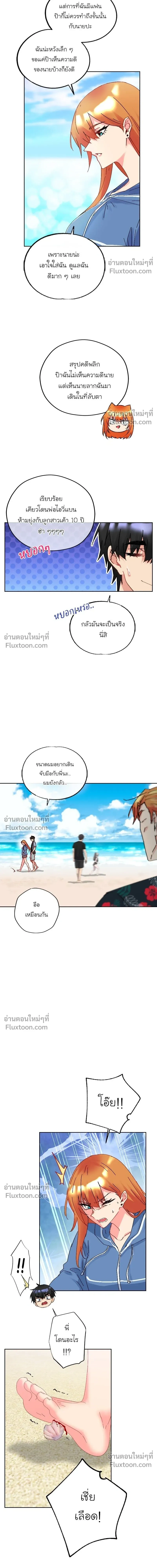 หน้าที่ 10