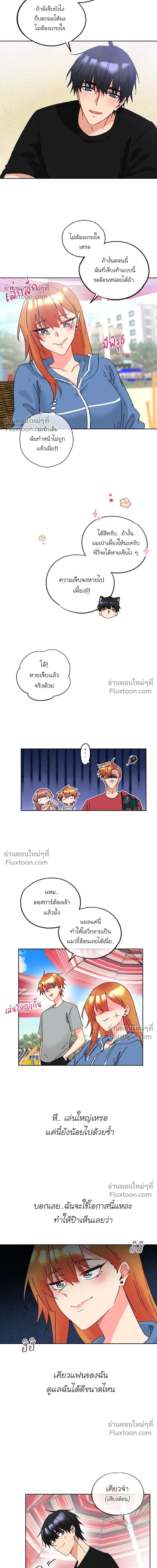 หน้าที่ 5