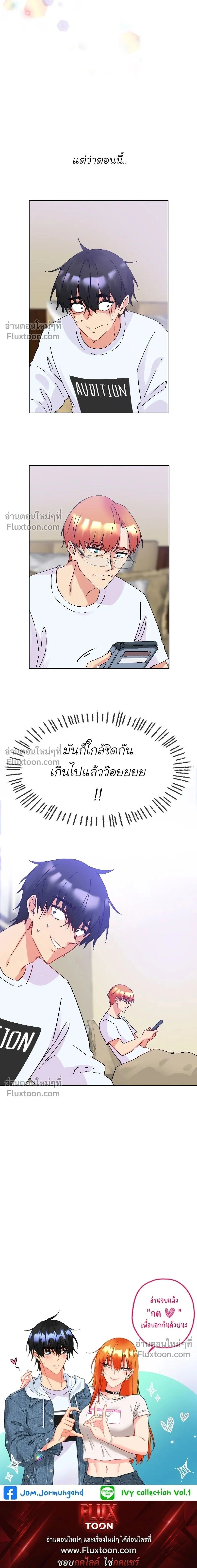 หน้าที่ 12