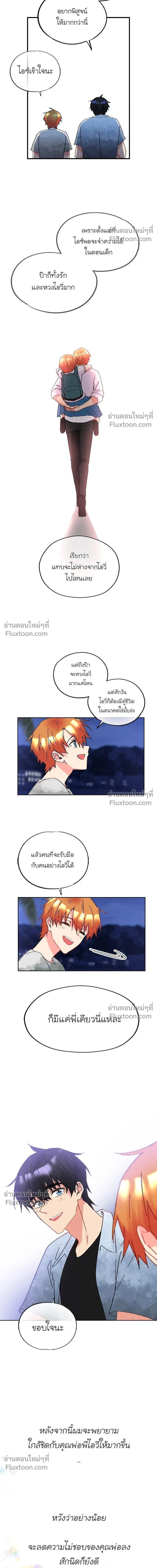 หน้าที่ 11