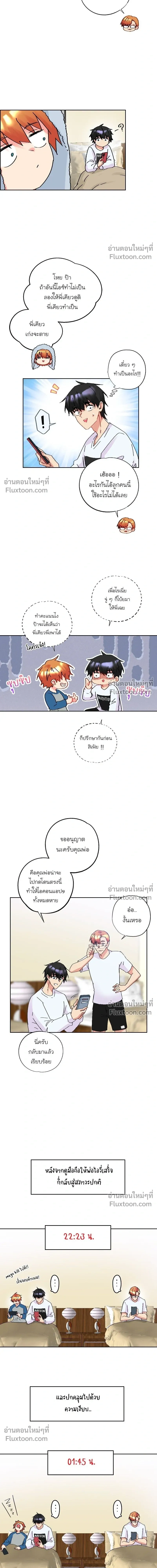 หน้าที่ 4