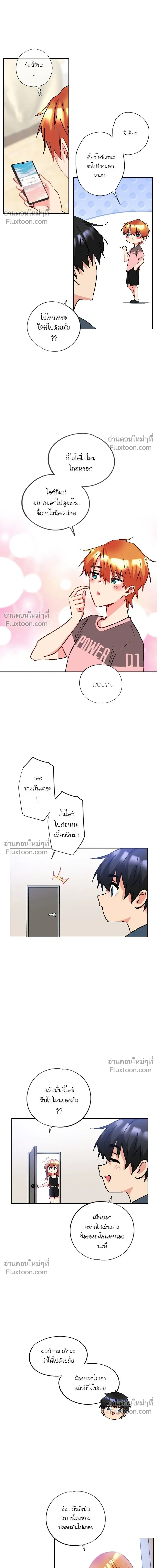 หน้าที่ 3