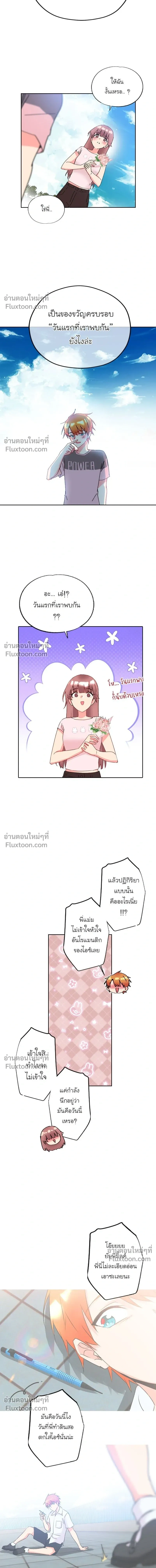 หน้าที่ 7