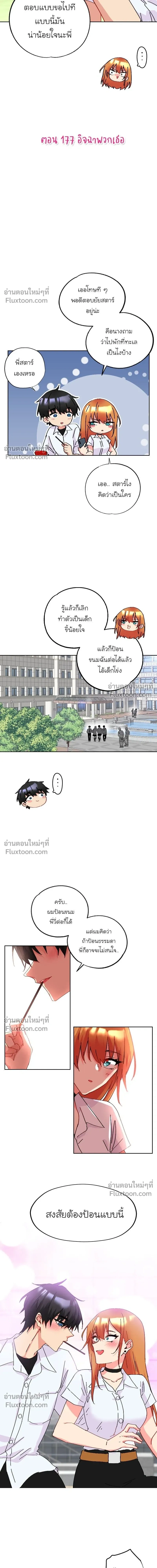 หน้าที่ 3