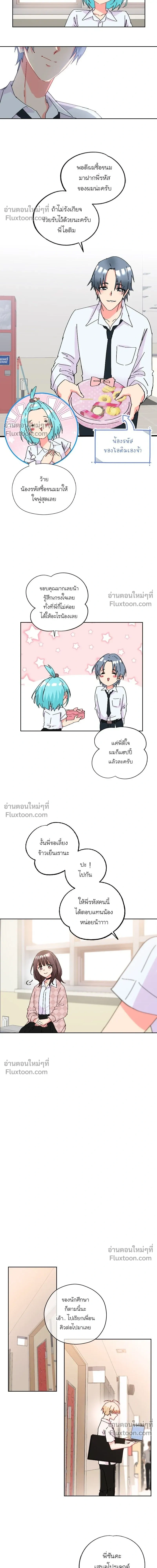 หน้าที่ 7