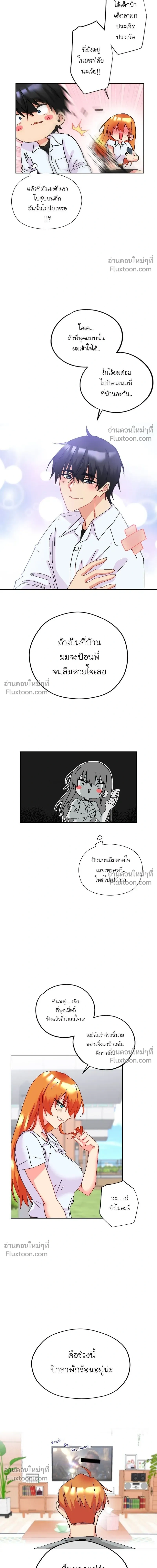 หน้าที่ 4
