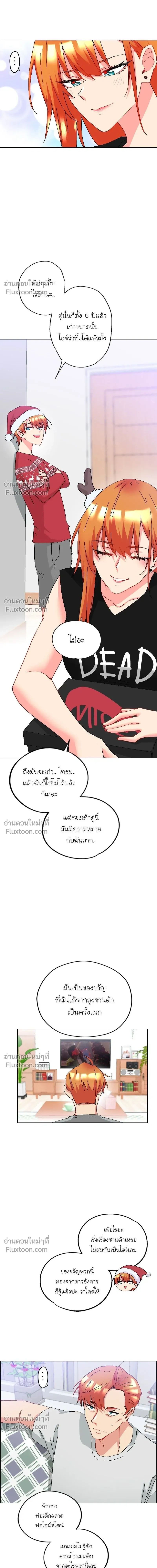 หน้าที่ 7
