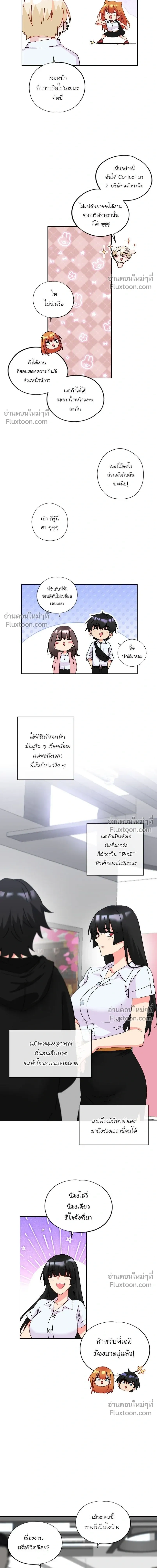 หน้าที่ 3