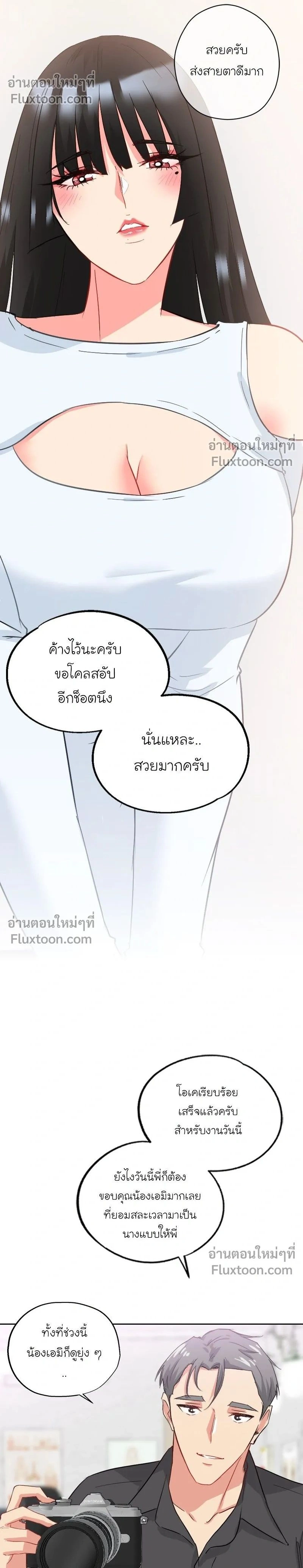 หน้าที่ 2