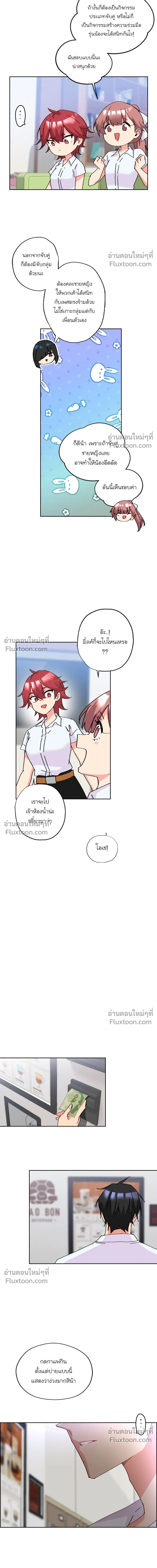 หน้าที่ 8
