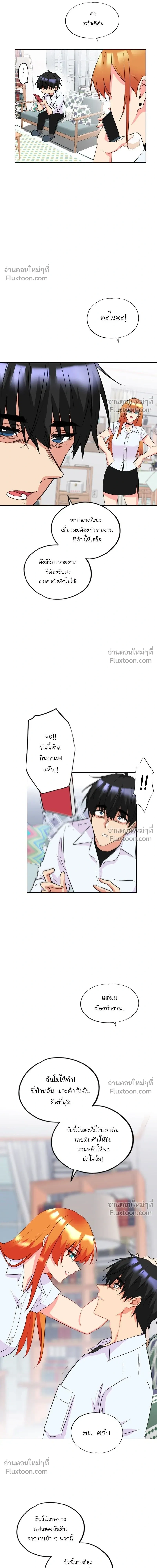 หน้าที่ 7