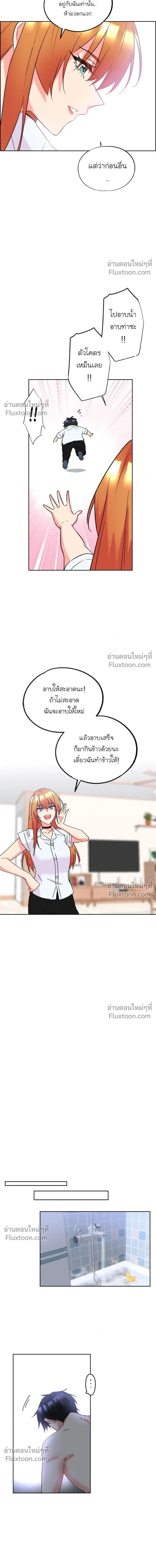 หน้าที่ 8