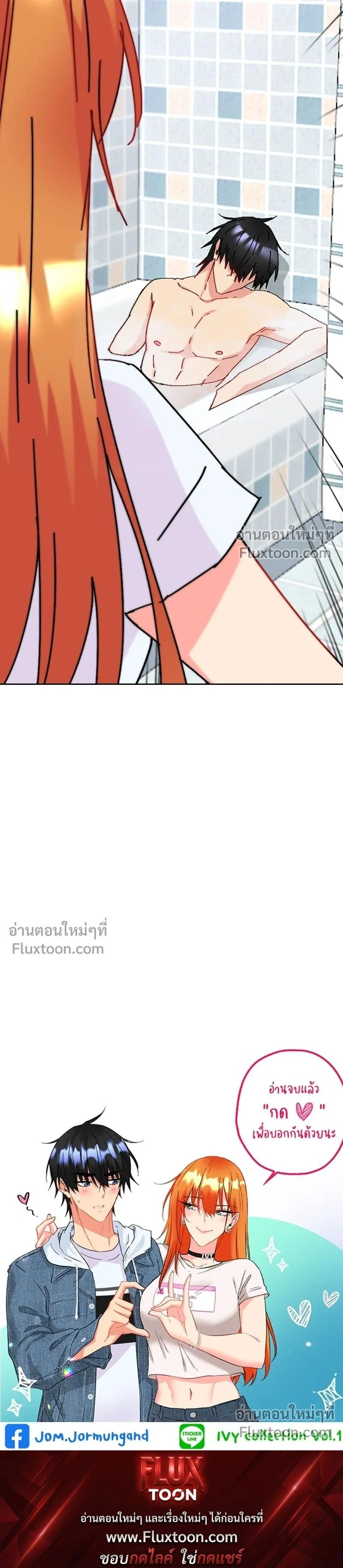 หน้าที่ 12