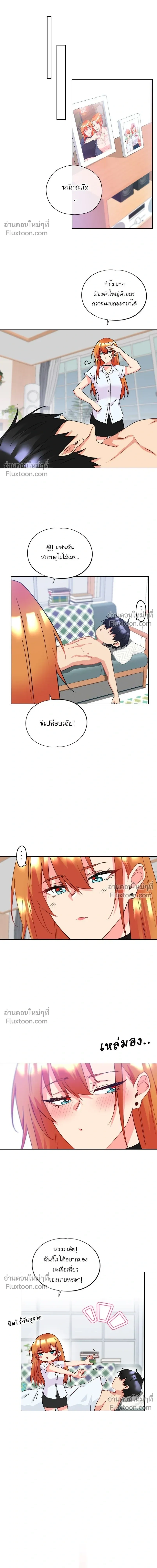 หน้าที่ 5