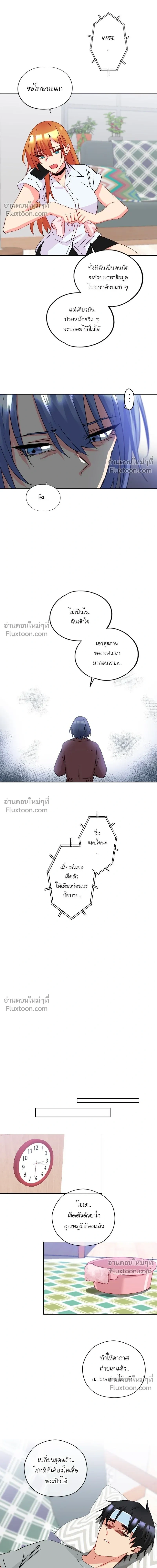 หน้าที่ 7